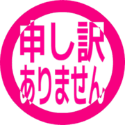 290