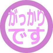 296
