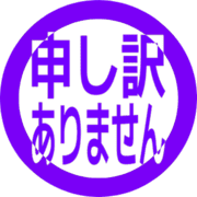 290