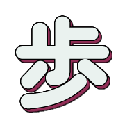300