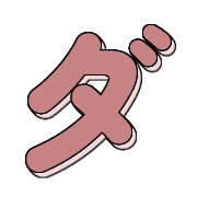 146
