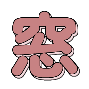282