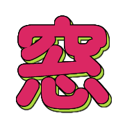 282