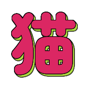 303