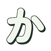 006