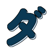 146
