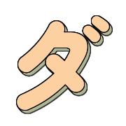 146