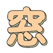 282