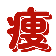 269