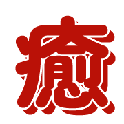 283
