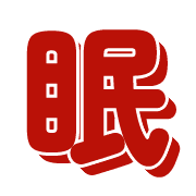 284