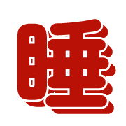 285