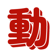 296