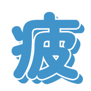 282
