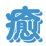 283