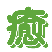 283