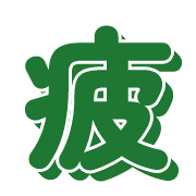 282