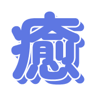 283