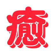 283