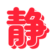 295