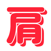 303