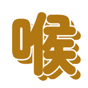 299