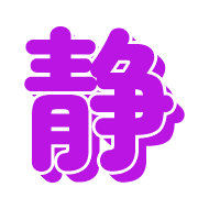 295
