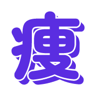 269