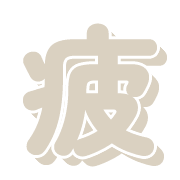 282