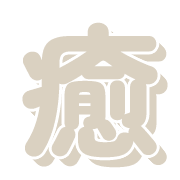 283