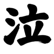 008