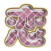 286