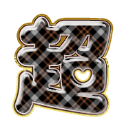 283