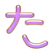 016
