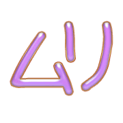 299