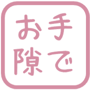 013