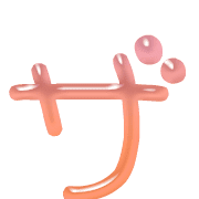 141