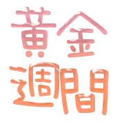 282