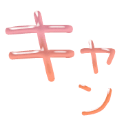 284