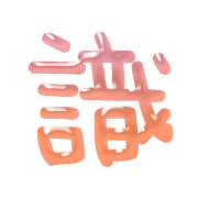 294