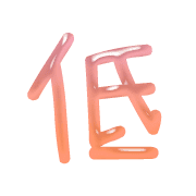 296