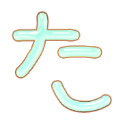 016