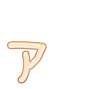 127
