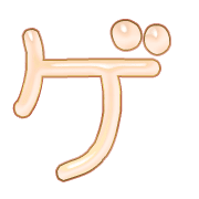 139