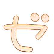 144