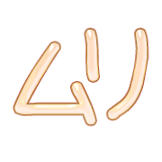 299