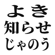 014
