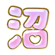 288