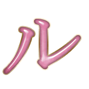 121
