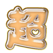 283